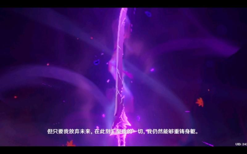 笼钓瓶一心值不值得培养？适合哪些角色？平民玩家的武器选择