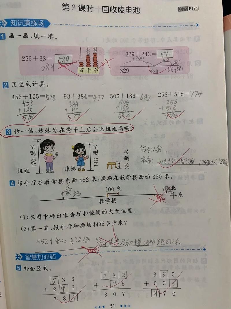 答案家论坛：轻松搜题，快速解惑，你的学习好帮手！