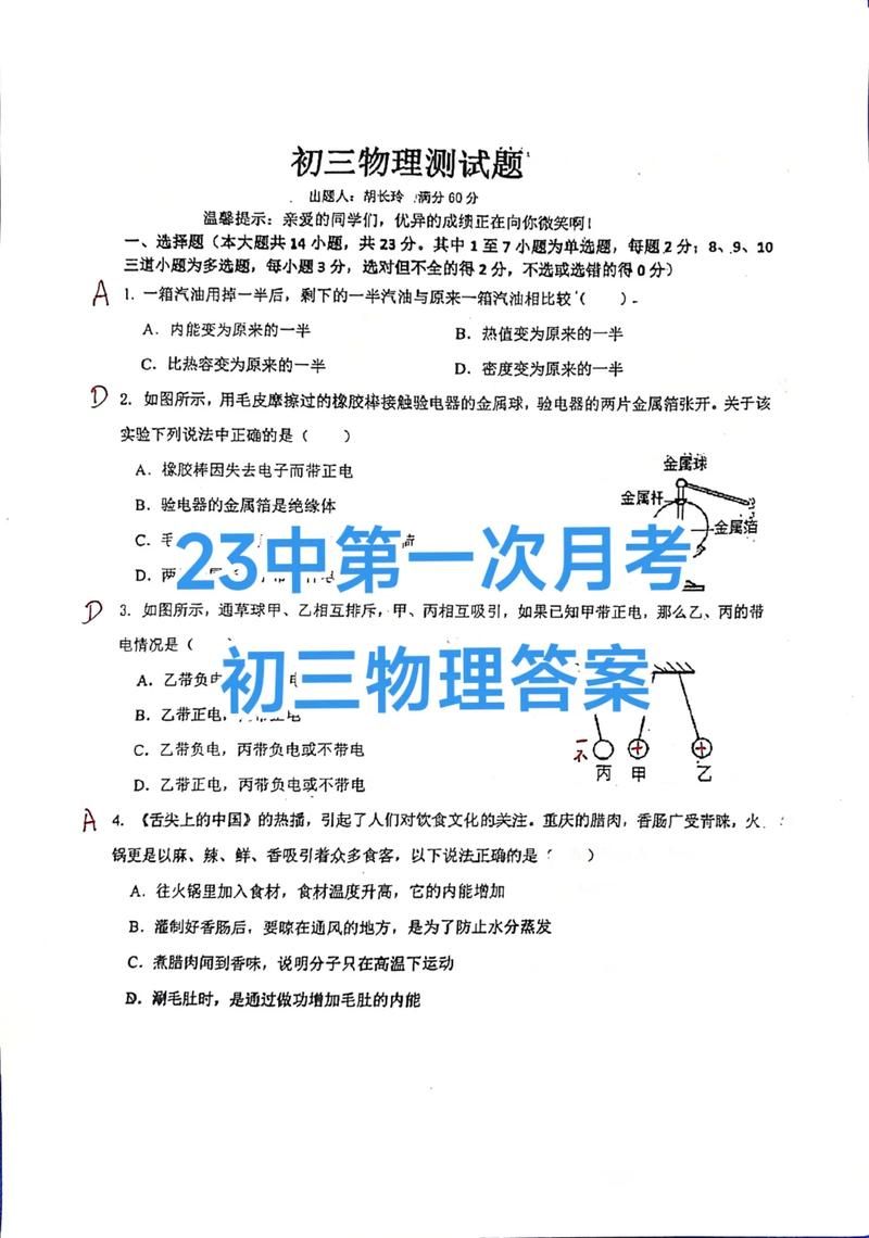 答案家论坛：轻松搜题，快速解惑，你的学习好帮手！