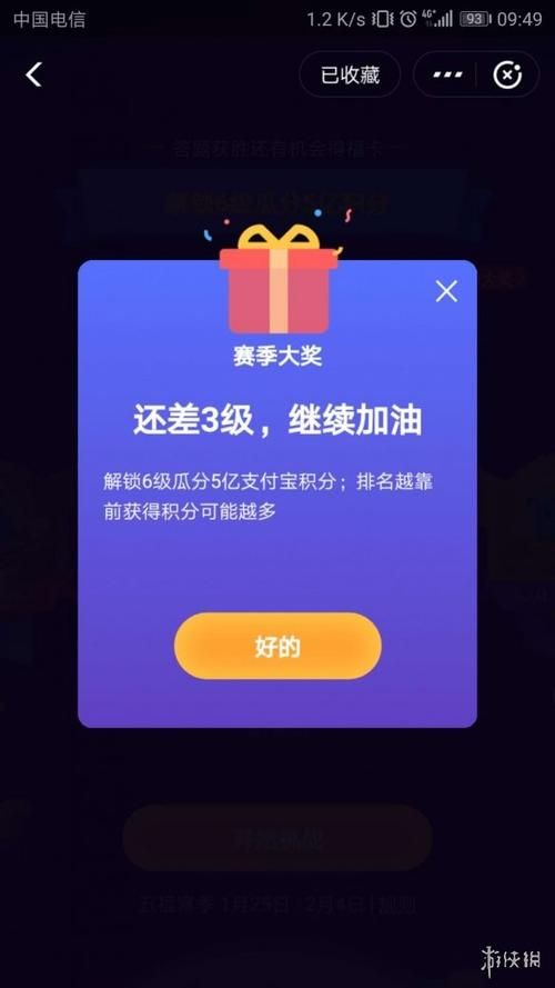 答答星球：轻松答题，赚取额外收益，安全可靠！
