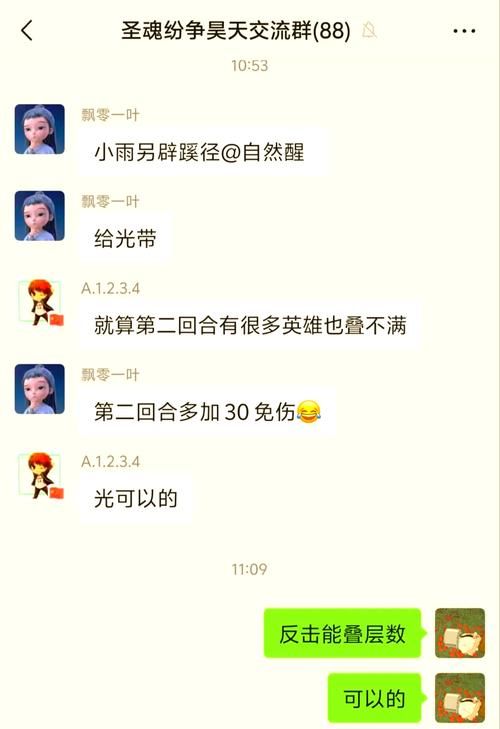 策略与冒险并存：圣魂纷争红蓝对决游戏攻略