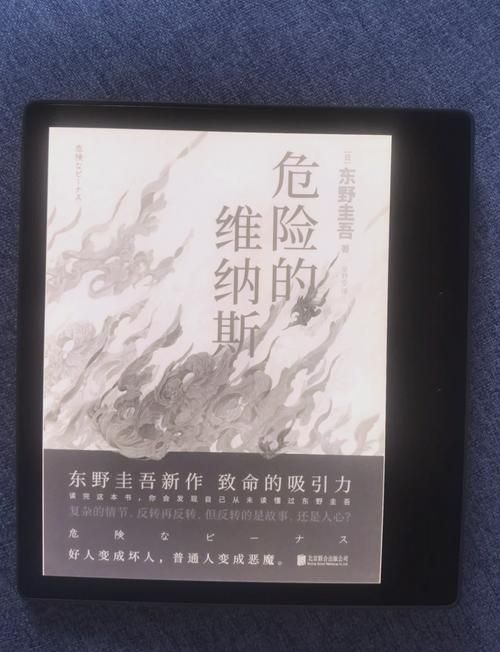 策略与剧情兼备：维纳斯与布雷斯游戏深度解析