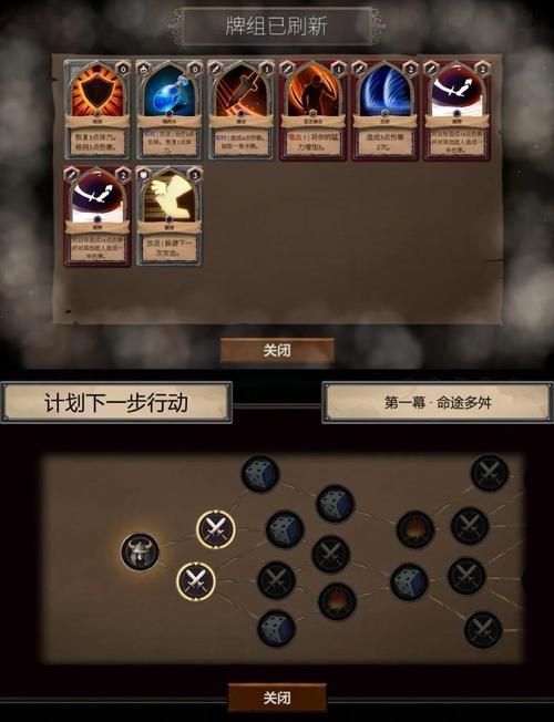 策略卡牌游戏推荐：地下城公会Guild of Dungeoneering游戏体验