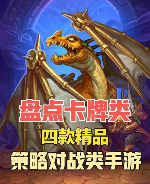 策略卡牌游戏推荐：地下城公会Guild of Dungeoneering游戏体验