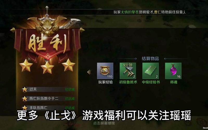 策略型手游大全：不同类型策略游戏的推荐