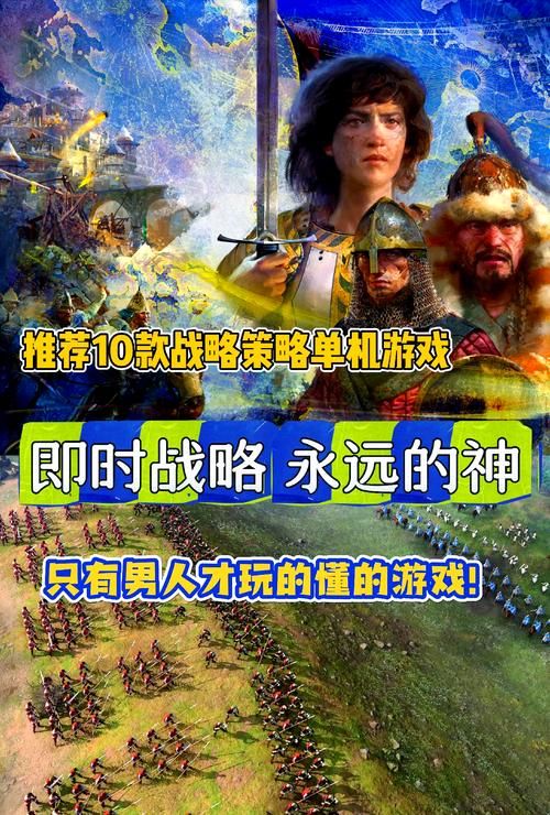 策略大师必玩：玩具兵大战即时战略版新体验
