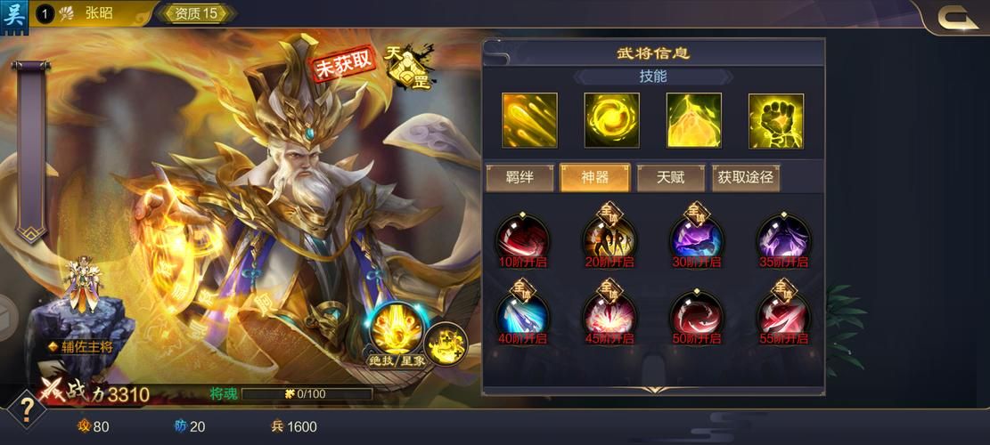 策略战争手游：乱世天下官网，等你一统天下！