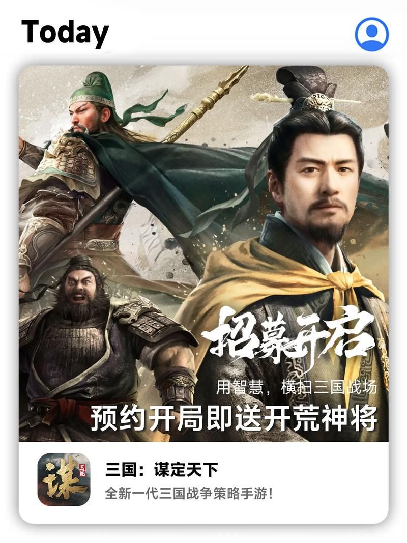 策略战争手游：乱世天下官网，等你一统天下！
