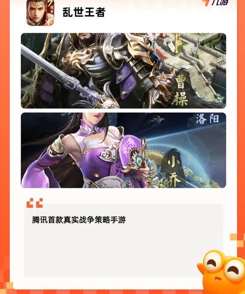 策略游戏推荐：7款超好玩策略手游，总有一款适合你！