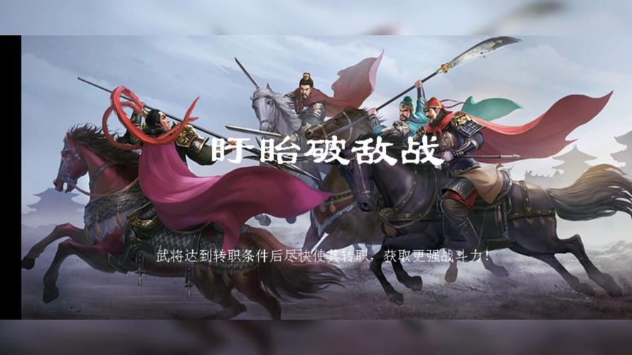 策略游戏推荐：蜀汉我做主，成为三国霸主