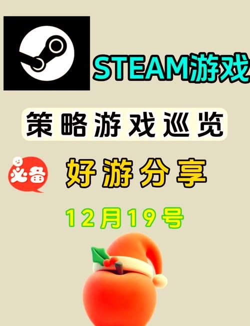 策略类单机游戏下载：超多经典游戏等你体验