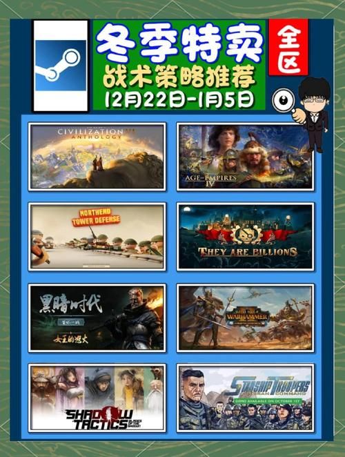 策略类单机游戏下载：超多经典游戏等你体验