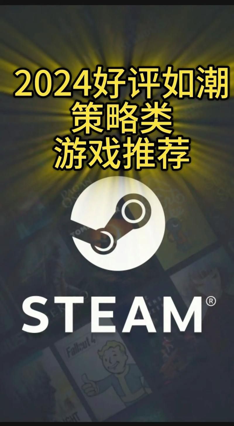 策略类手游推荐：高品质策略游戏，带你体验烧脑快感