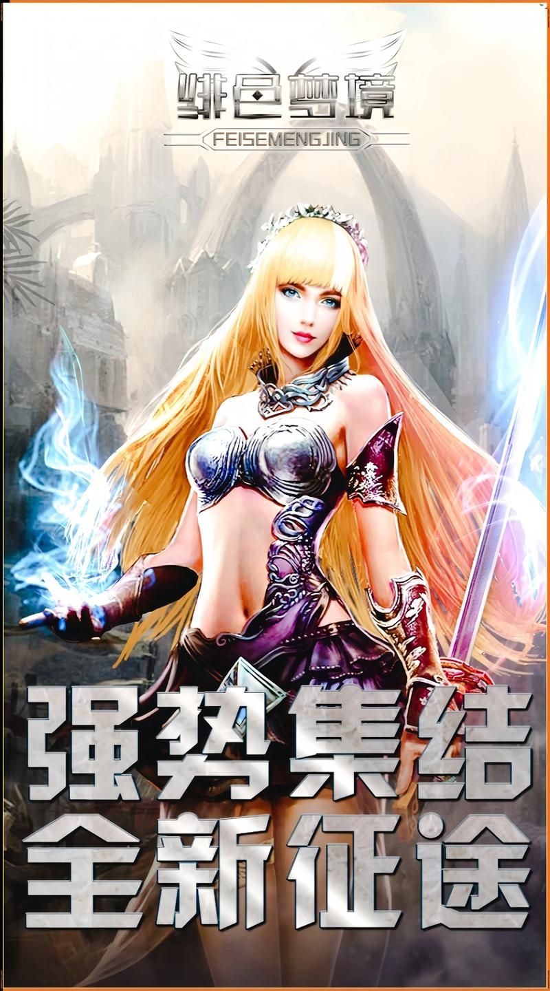 策略类手游推荐：高品质策略游戏，带你体验烧脑快感