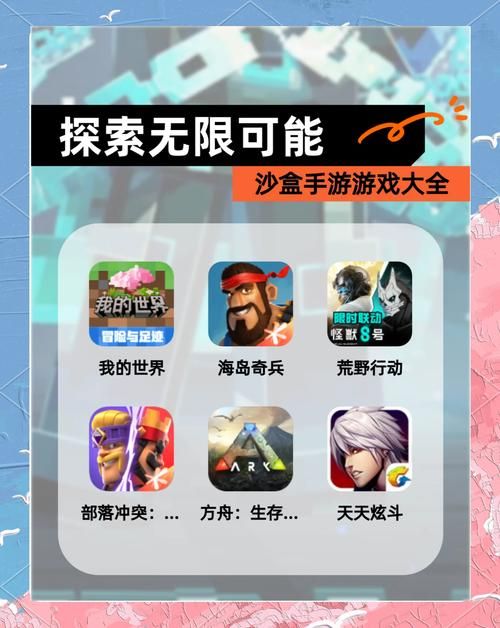策略类手游推荐：高品质策略游戏，带你体验烧脑快感