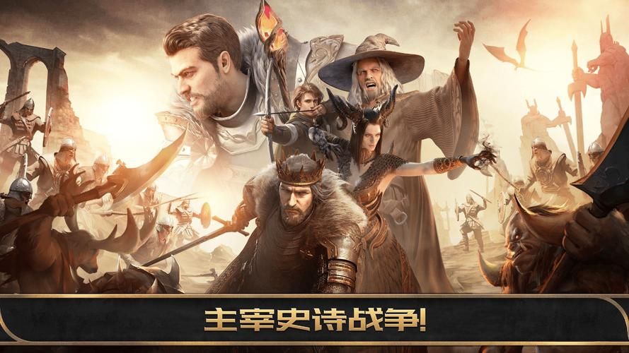 策略类手游推荐：高品质策略游戏，带你体验烧脑快感