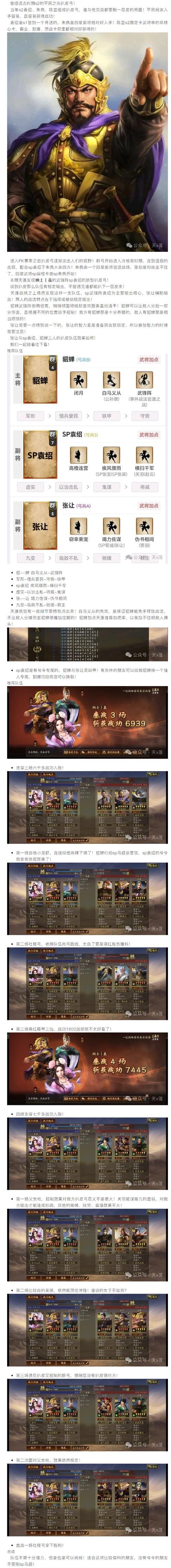 策略网页游戏推荐：好玩不肝的页游有哪些？