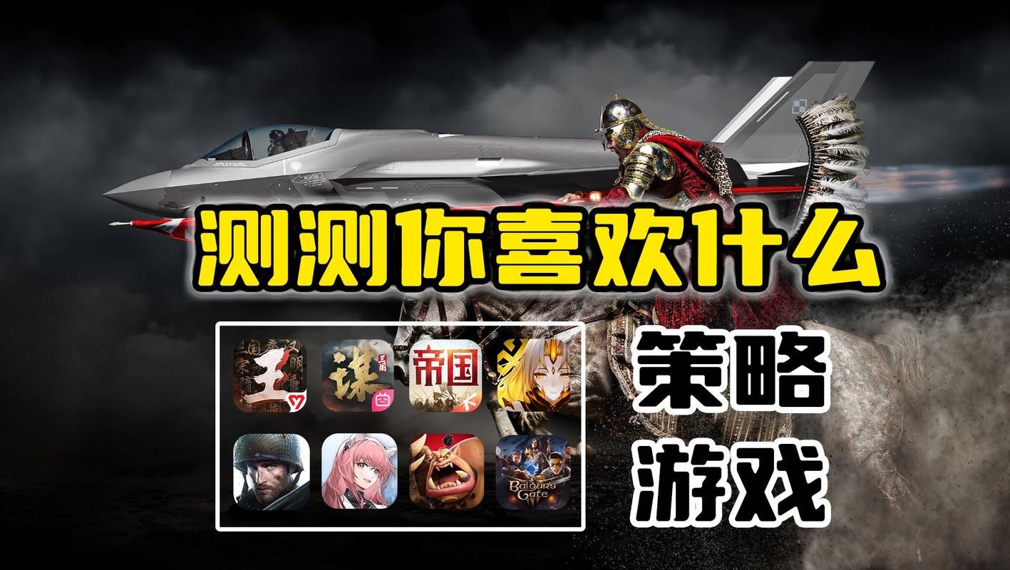 策略网页游戏推荐：好玩不肝的页游有哪些？
