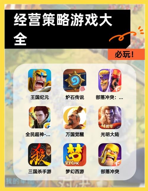 策略网页游戏推荐：好玩不肝的页游有哪些？