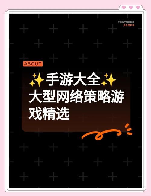 策略网页游戏推荐：好玩不肝的页游有哪些？