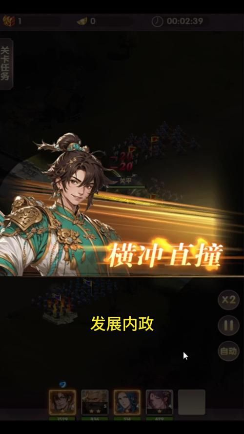策马三国：经典三国题材，全新策略玩法等你来战