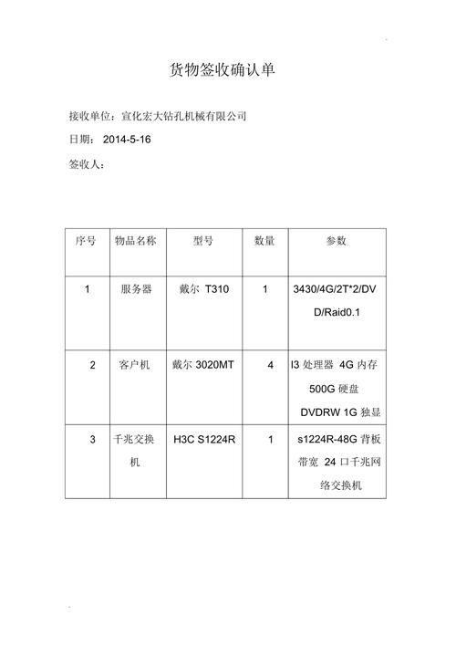 签收就等于确认收货了吗？签收后还可以拒收吗？