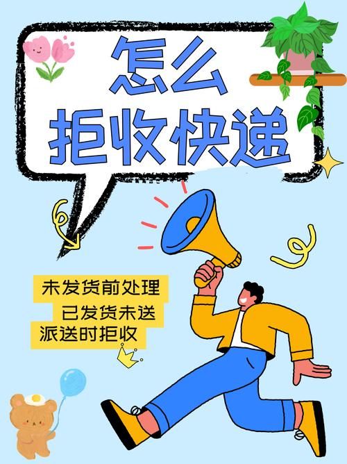 签收就等于确认收货了吗？签收后还可以拒收吗？