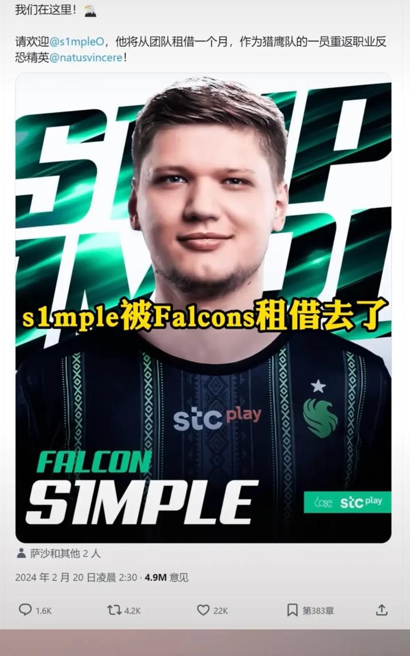简单了解CSGO明星选手Simple：战绩与荣誉