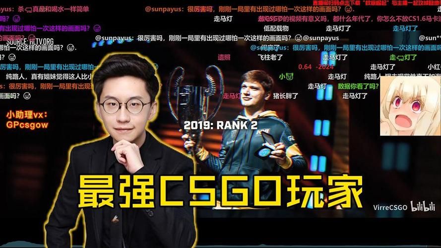 简单了解CSGO明星选手Simple：战绩与荣誉