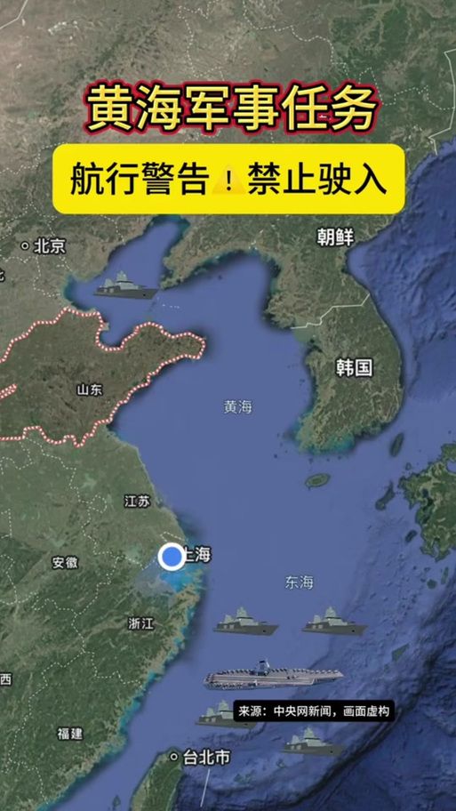 简单了解中国海域划分：渤海、黄海、东海、南海