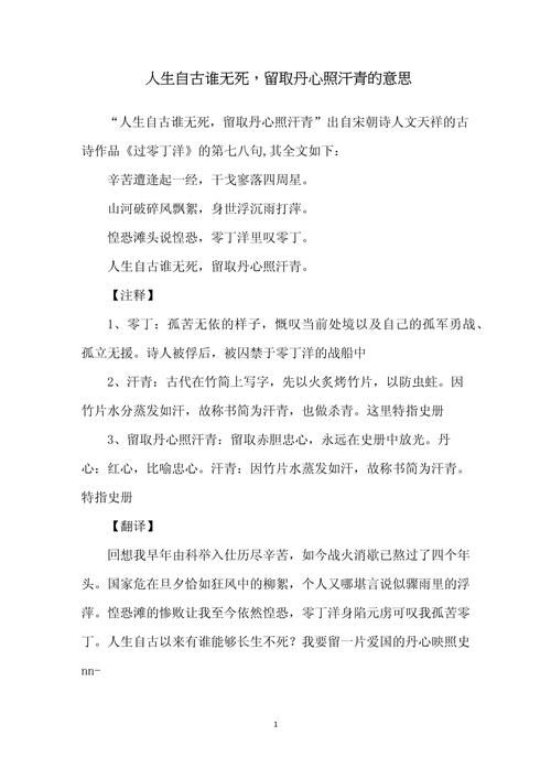 简单了解丹青：丹青的含义、用法及典故