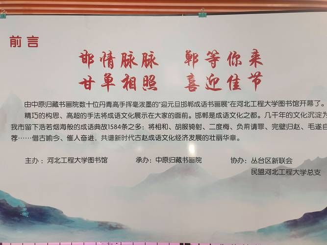 简单了解丹青：丹青的含义、用法及典故