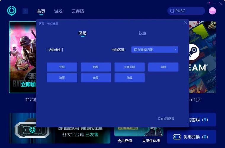 简单几步搞定PhysX设置，告别游戏卡顿延迟