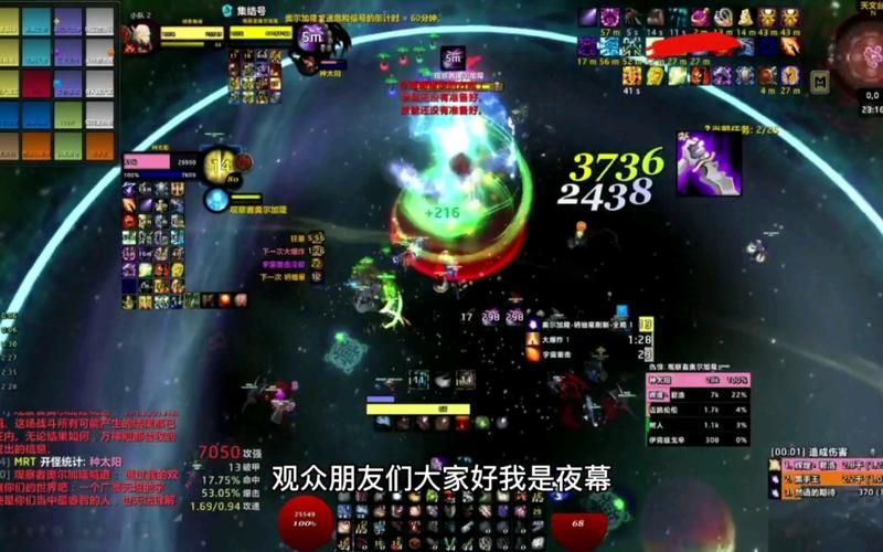 简单几步教你调整魔兽伤害字体大小及分辨率
