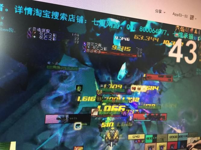 简单几步教你调整魔兽伤害字体大小及分辨率