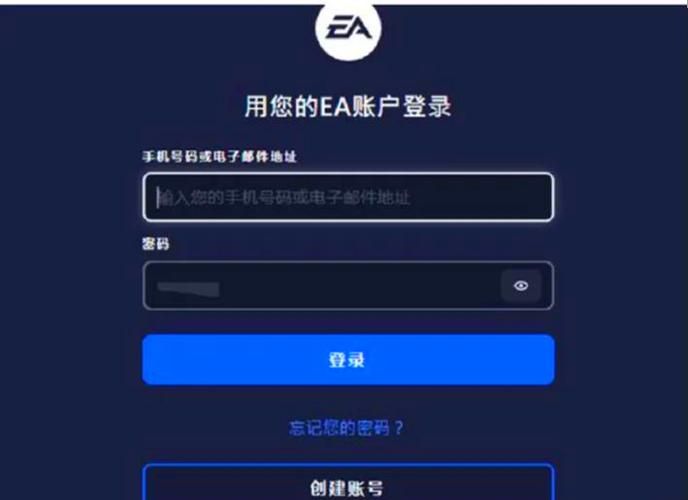简单几步注册Apex账号：告别繁琐流程