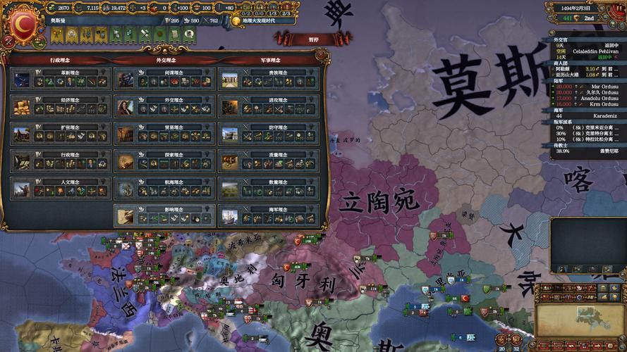 简单几步解决欧陆风云4乱码：双字节补丁推荐
