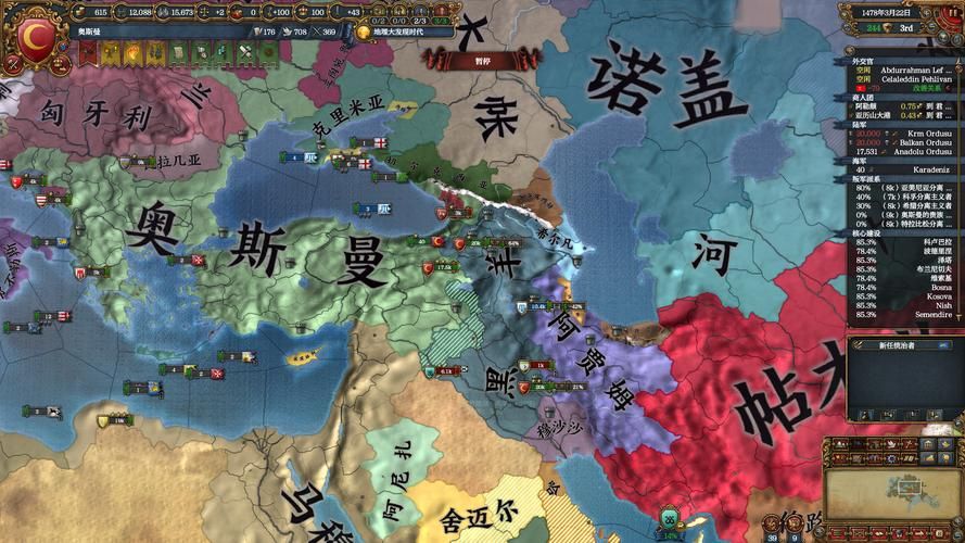 简单几步解决欧陆风云4乱码：双字节补丁推荐