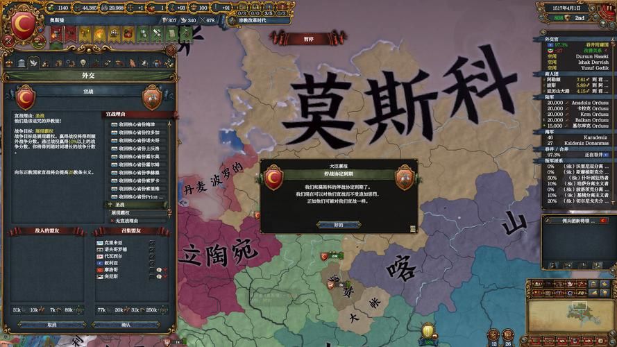 简单几步解决欧陆风云4乱码：双字节补丁推荐