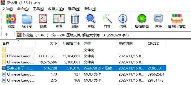 简单几步解决欧陆风云4乱码：双字节补丁推荐