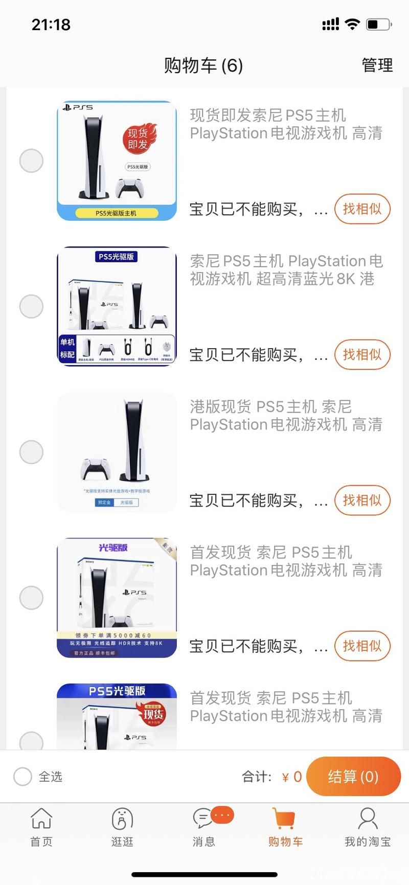 简单几步解锁XSX国行：玩转外服游戏不再难
