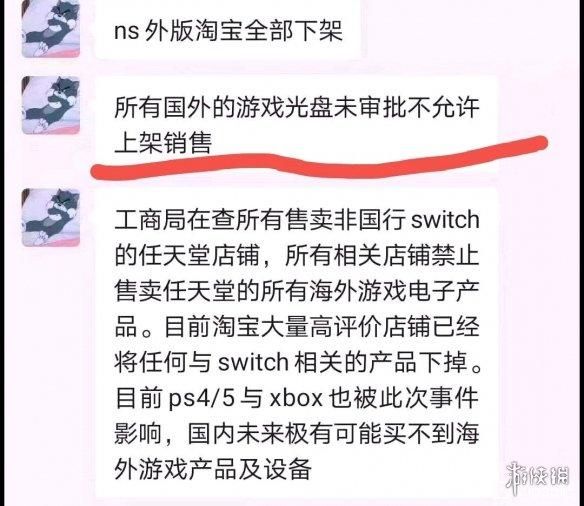 简单几步解锁XSX国行：玩转外服游戏不再难