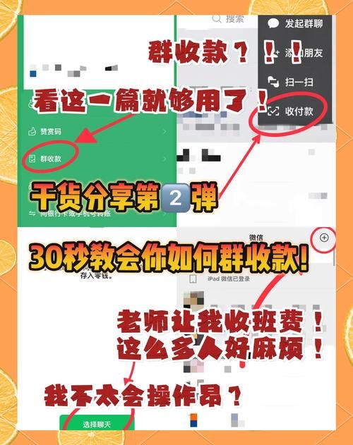 简单几步设置微信群，杜绝成员私自加好友！
