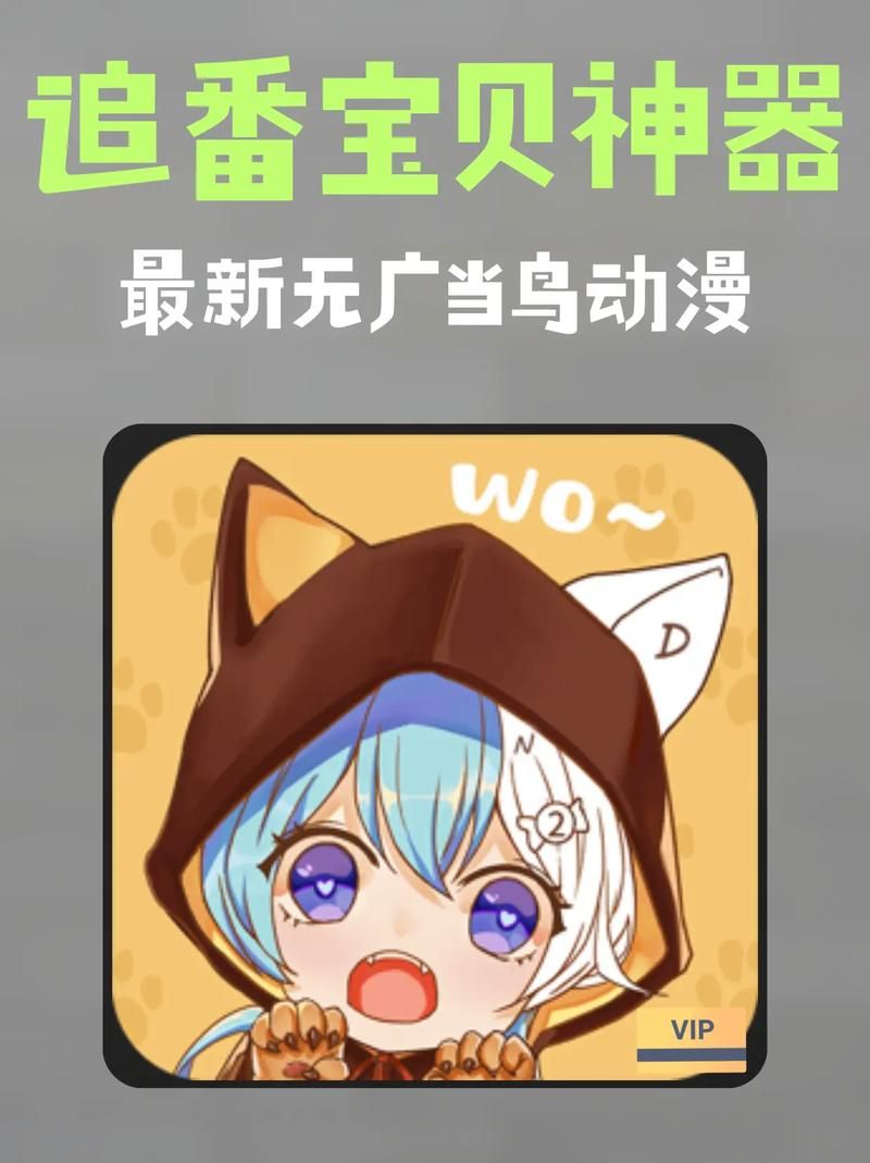 简单动漫网：界面简洁，操作方便，追番更轻松！