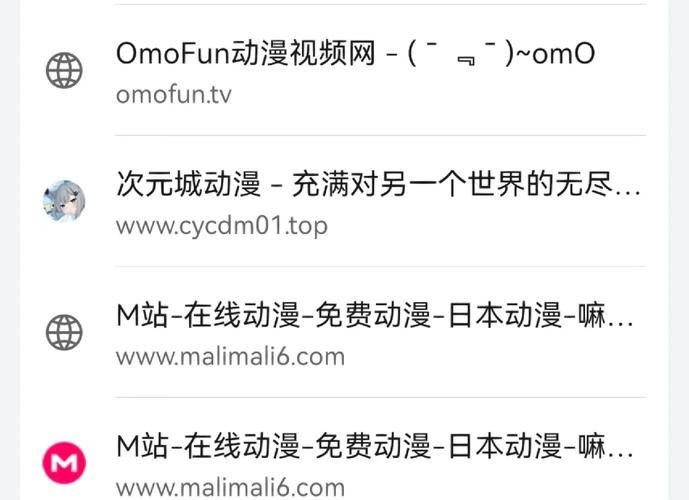 简单动漫网：界面简洁，操作方便，追番更轻松！