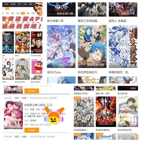 简单动漫网：界面简洁，操作方便，追番更轻松！