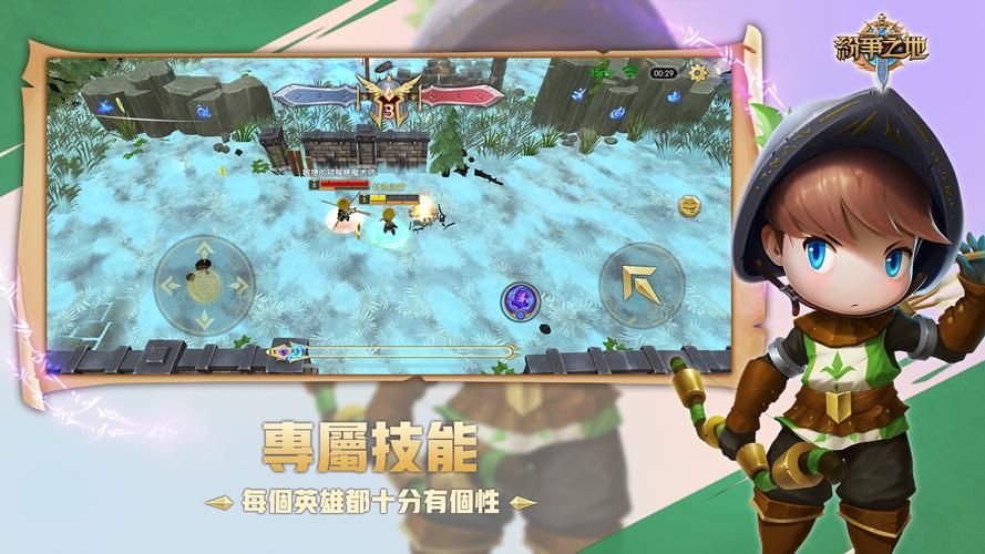 简单好用的Clash中文补丁：快速下载，立即体验！