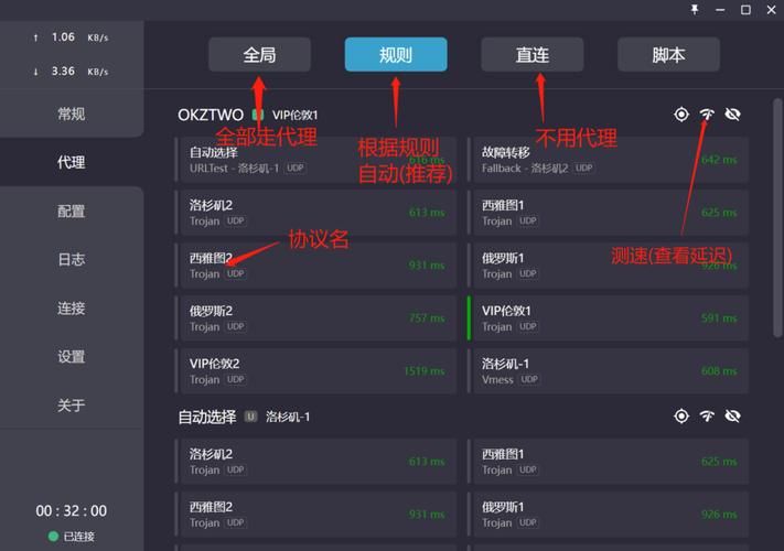 简单好用的Clash中文补丁：快速下载，立即体验！
