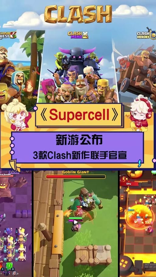 简单好用的Clash中文补丁：快速下载，立即体验！