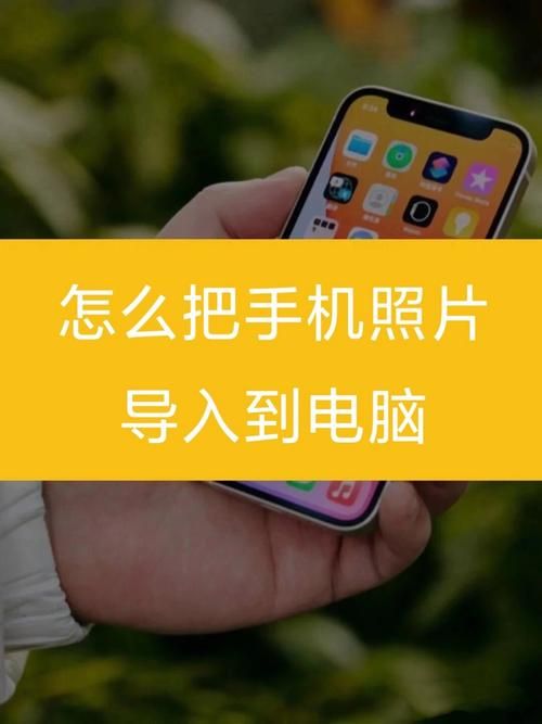 简单好用的Sync下载：手机电脑都能用，文件传输更便捷